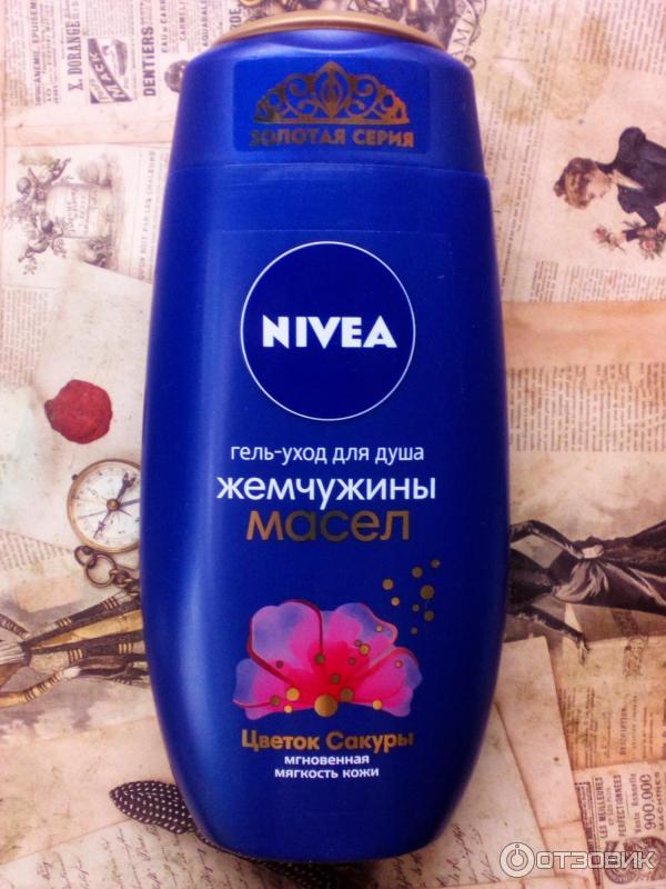 гель-уход для душа Nivea