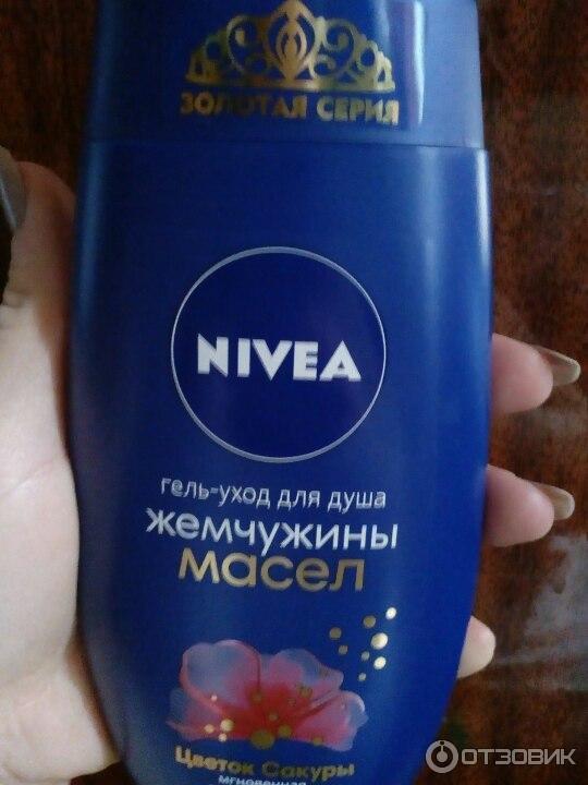 Гель-уход для душа Nivea Жемчужины масел Цветок сакуры фото