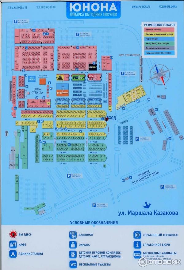 Время работы юноны в санкт петербурге. Время работы юноны в санкт петербурге. Время работы юноны в санкт петербурге. Время работы юноны в санкт петербурге. Время работы юноны в санкт петербурге.