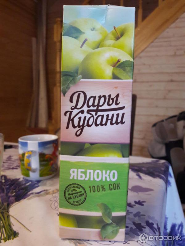 Сок Дары Кубани Яблоко