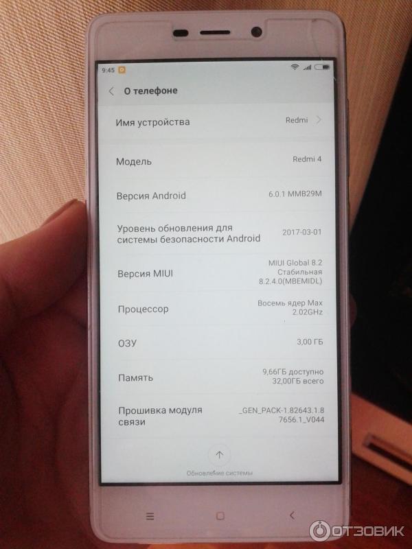 Смартфон Xiaomi Redmi 4 Pro фото