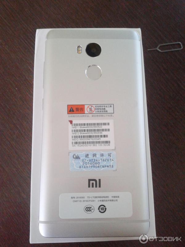 Смартфон Xiaomi Redmi 4 Pro фото