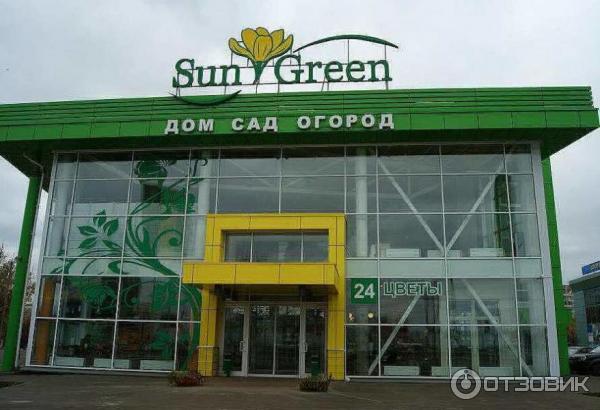 Sun green ул тельмана 28 энгельс фото