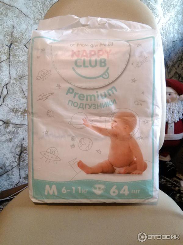 Подгузники Nappy Club Premium фото