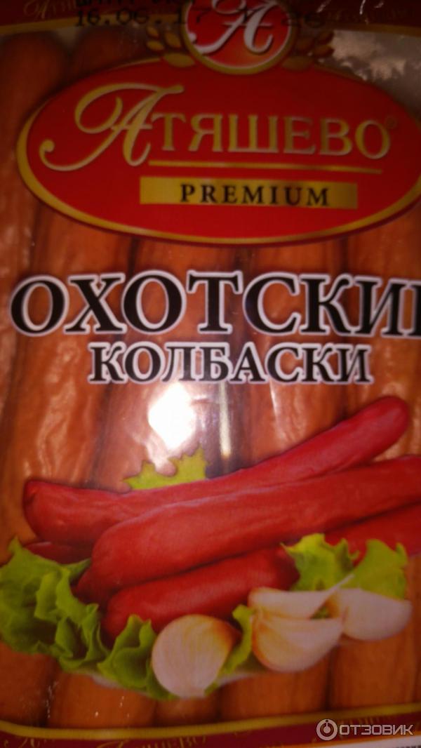 Охотские колбаски Атяшево Premium фото