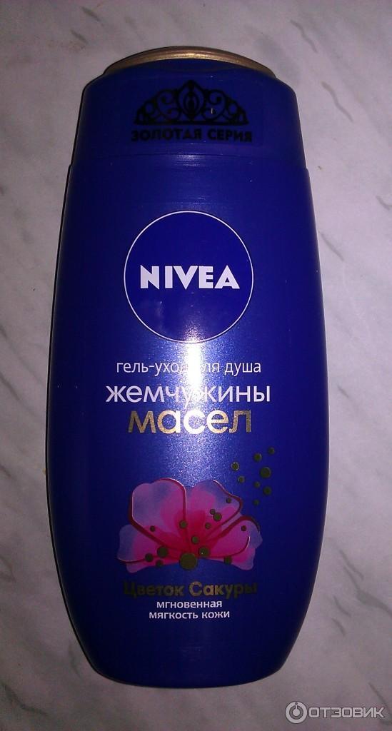 Гель-уход для душа Nivea Жемчужины масел Цветок сакуры фото