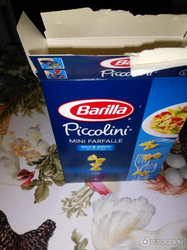 Макароны Barilla Picolini