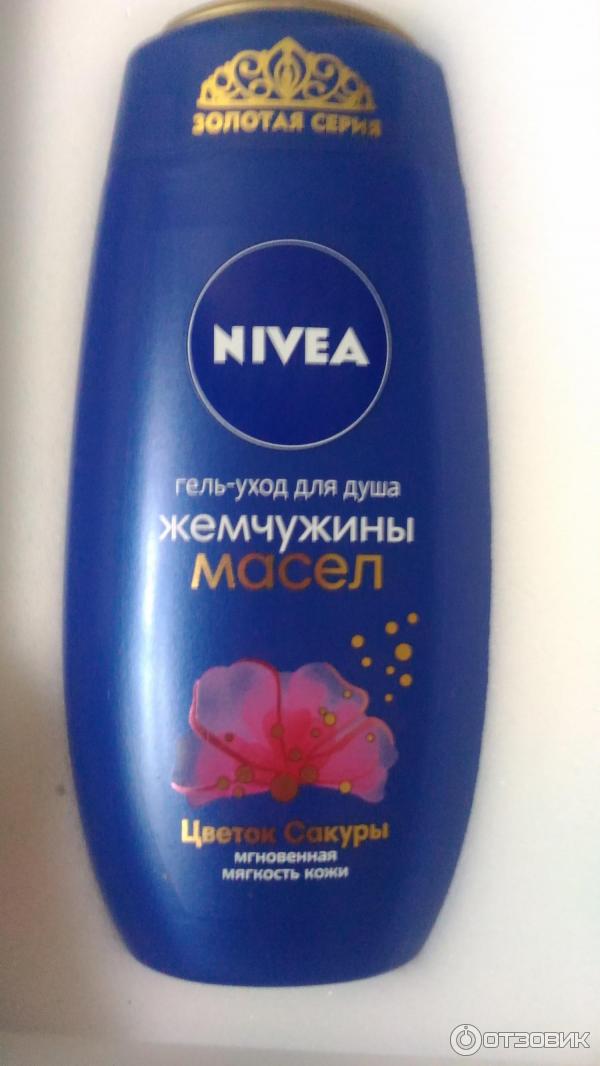 Гель-уход для душа Nivea Жемчужины масел Цветок сакуры фото