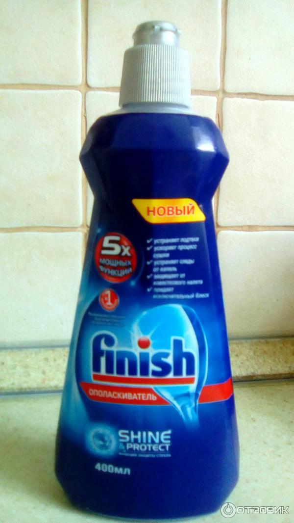 Ополаскиватель для посудомоечных машин Finish Shine&Protect фото