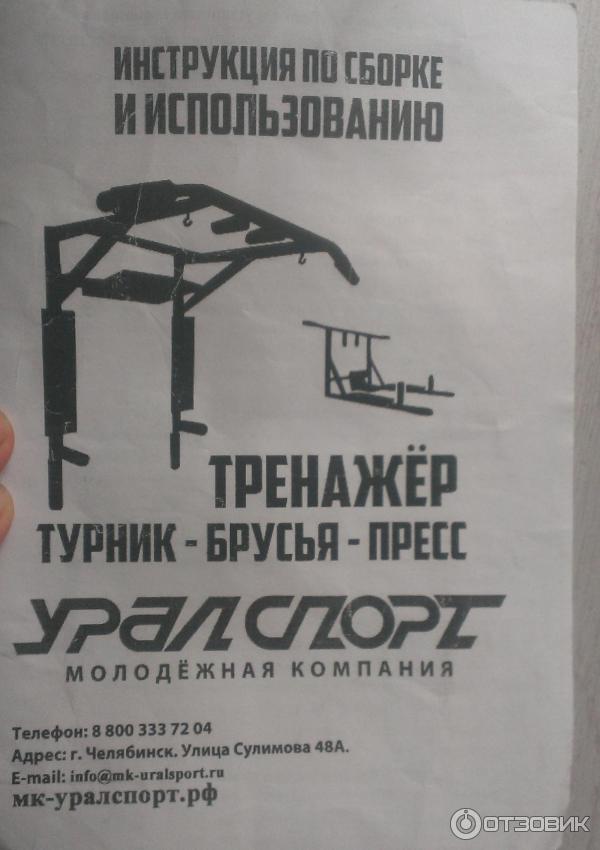 вид прямо