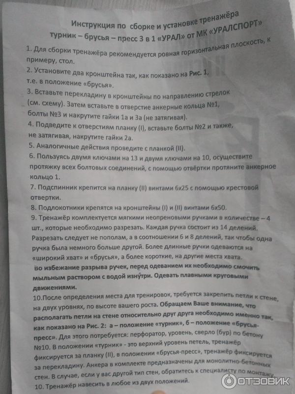 вид прямо