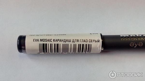 Карандаш для глаз Eva Mosaic Make Up Eyes фото