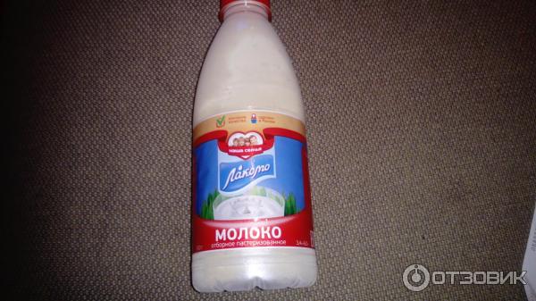 Молоко отборное Лакомо фото