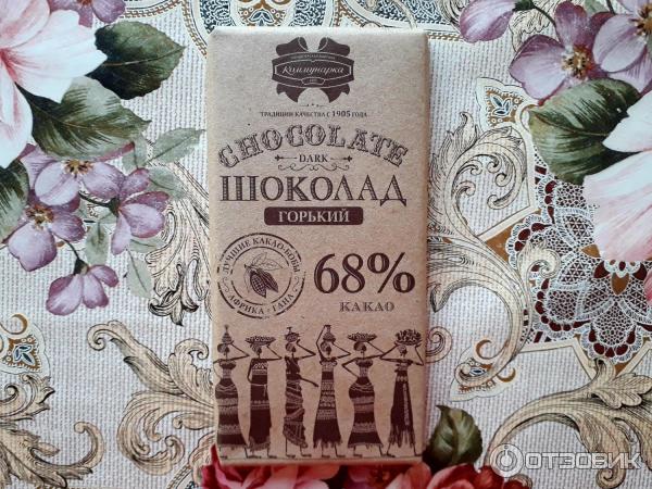 Шоколад горький десертный Коммунарка 68% фото