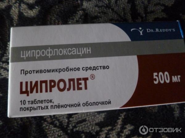 Ципролет относится к группе. Ципролет 500. Антибиотик Ципролет 500. Ципролет 8901148010017. Ципролет 05.