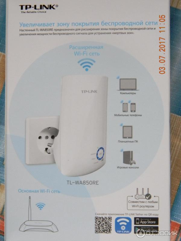 Wi-Fi точка доступа TP-Link TL-WA850RE фото