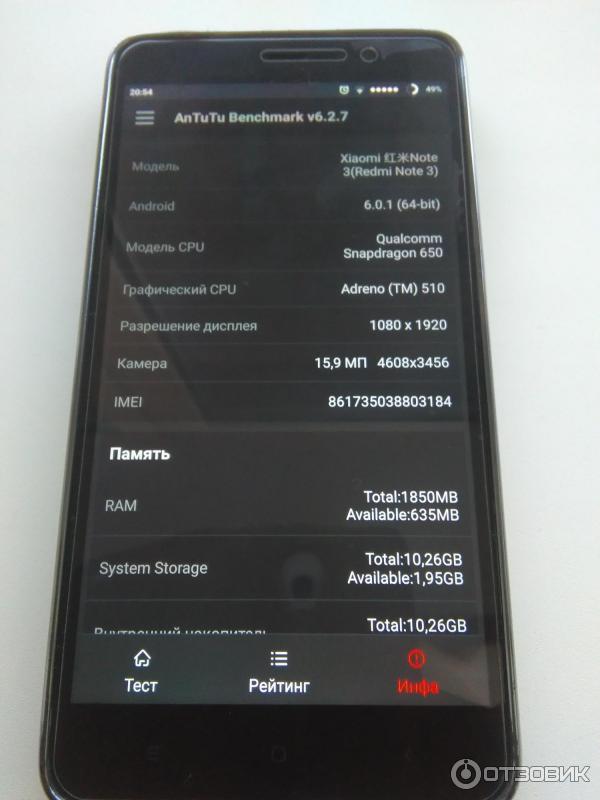 Смартфон Xiaomi Redmi Note 3 Pro отзыв фото