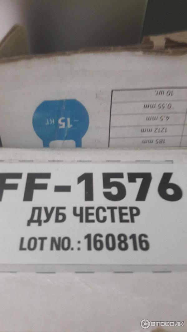 Файн Флор