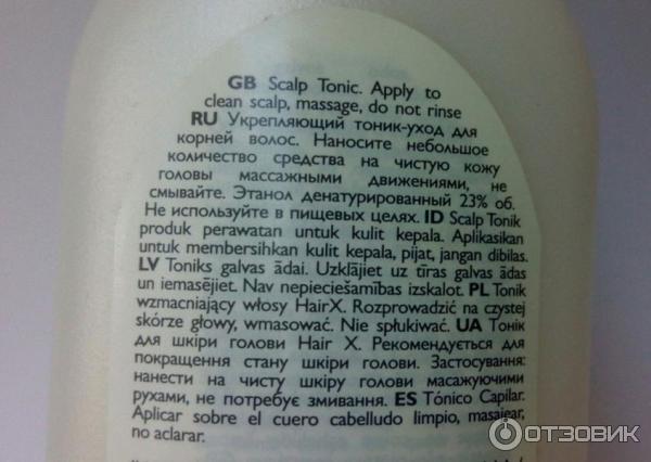 Тоник для волос Oriflame Hair Advanced фото