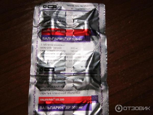 Вальпарин Хр 300 Купить
