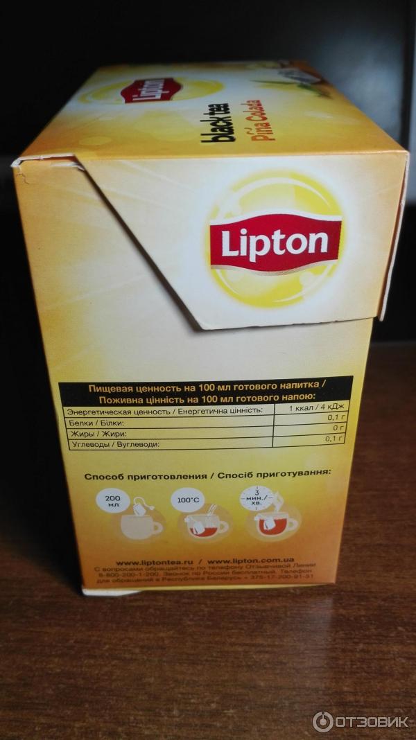 Чай черный Lipton Pina Colada фото