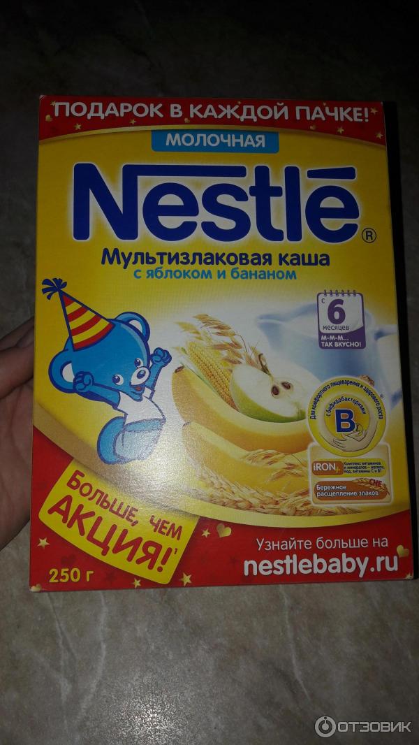 Каша мультизлаковая Nestle фото