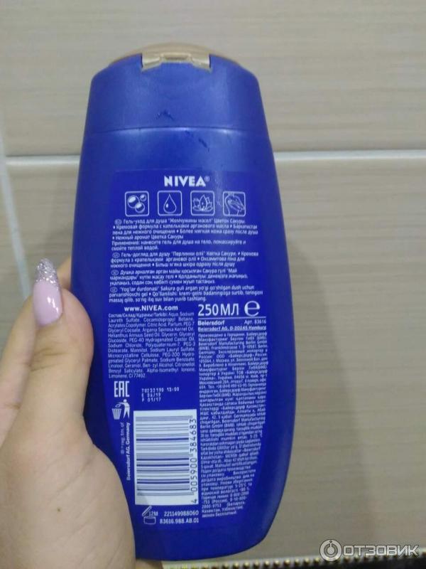 Гель для душа Nivea Жемчужины масел Золотой Лотос фото