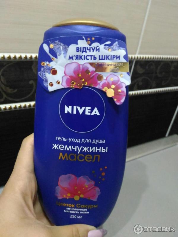 Гель для душа Nivea Жемчужины масел Золотой Лотос фото