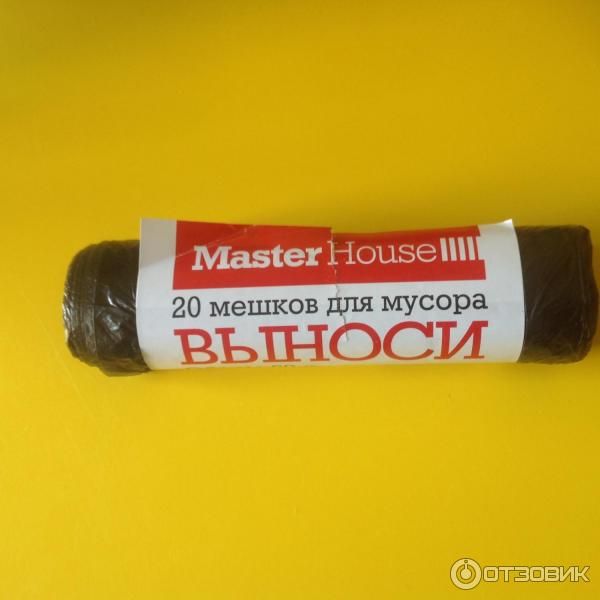 Мешки для мусора Master House фото