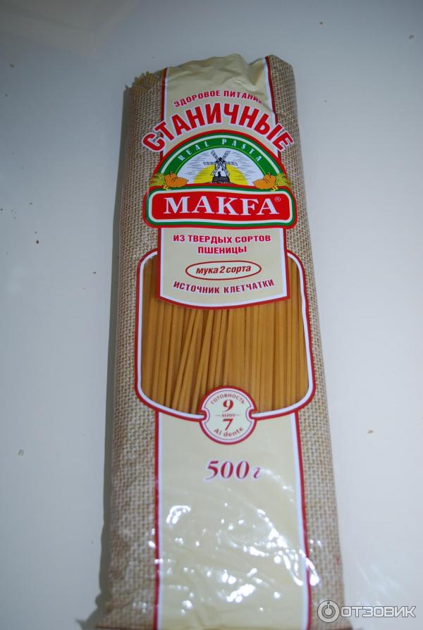 Отзыв о Макароны Макфа "Станичные" | а почему такие темные? да потому ...
