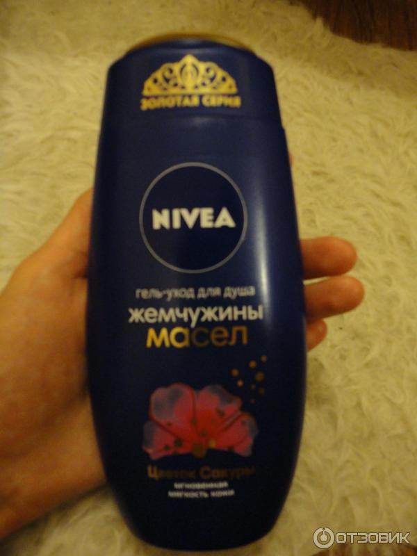 Гель-уход для душа Nivea Жемчужины масел Цветок сакуры фото