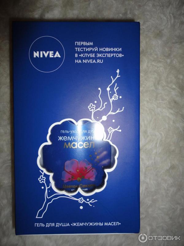 Гель-уход для душа Nivea Жемчужины масел Цветок сакуры фото