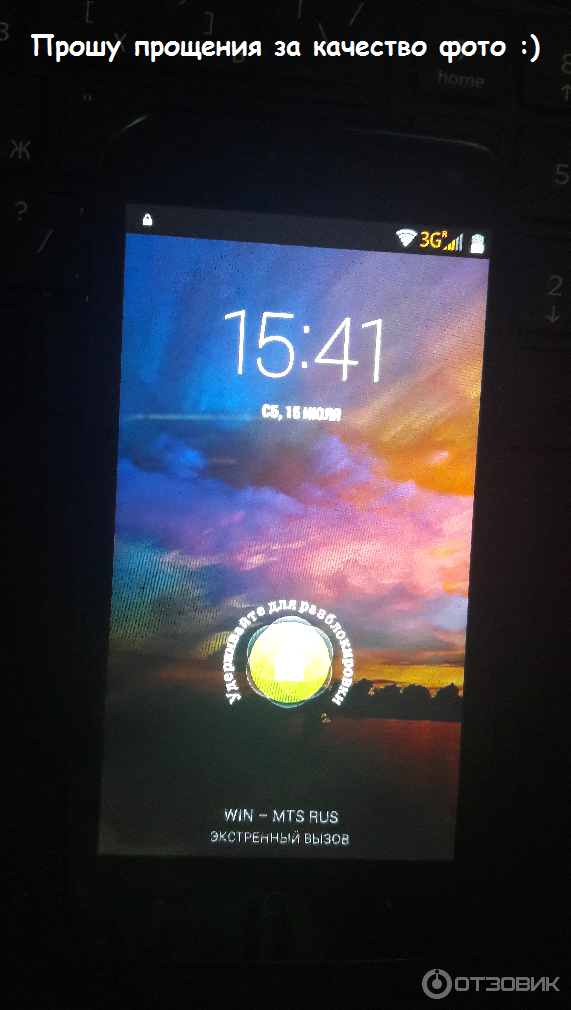 ZTE Blade Q Lux 3G