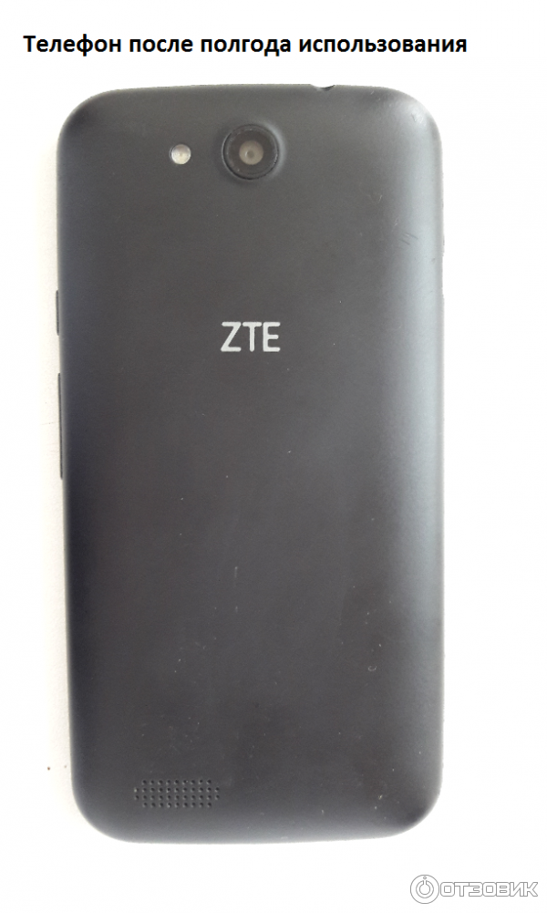 ZTE Blade Q Lux 3G