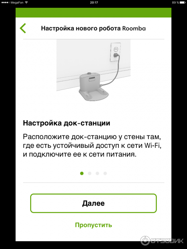 Как настроить комнаты в mi home для пылесоса