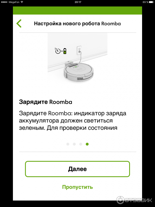 Приложение iRobot HOME для робота-пылесоса на IOS и Android фото