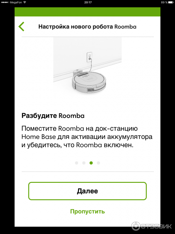 Приложение iRobot HOME для робота-пылесоса на IOS и Android фото