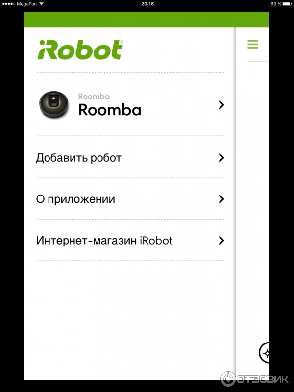 Приложение iRobot HOME для робота-пылесоса на IOS и Android фото