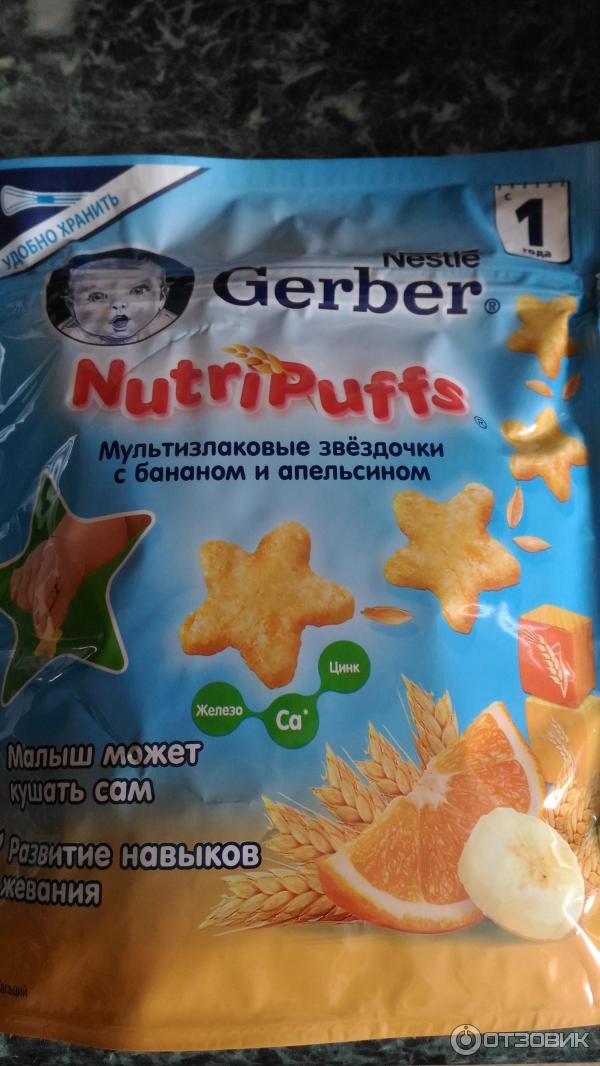 Упаковка продукта