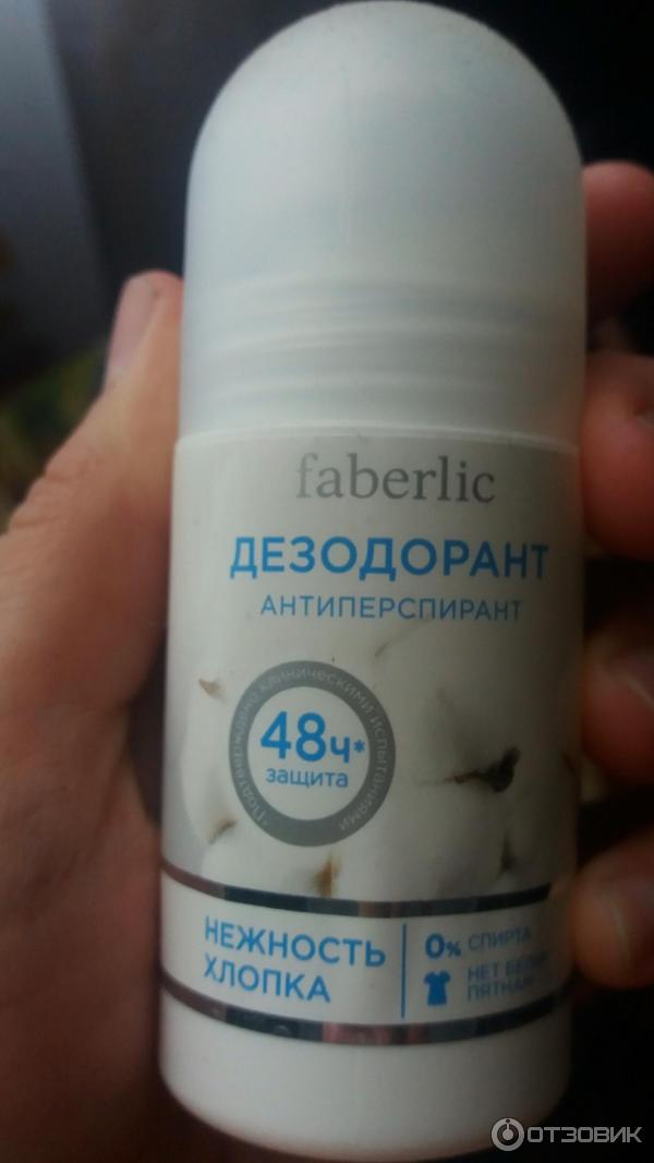 Дезодорант-антиперспирант Faberlic Нежность хлопка фото