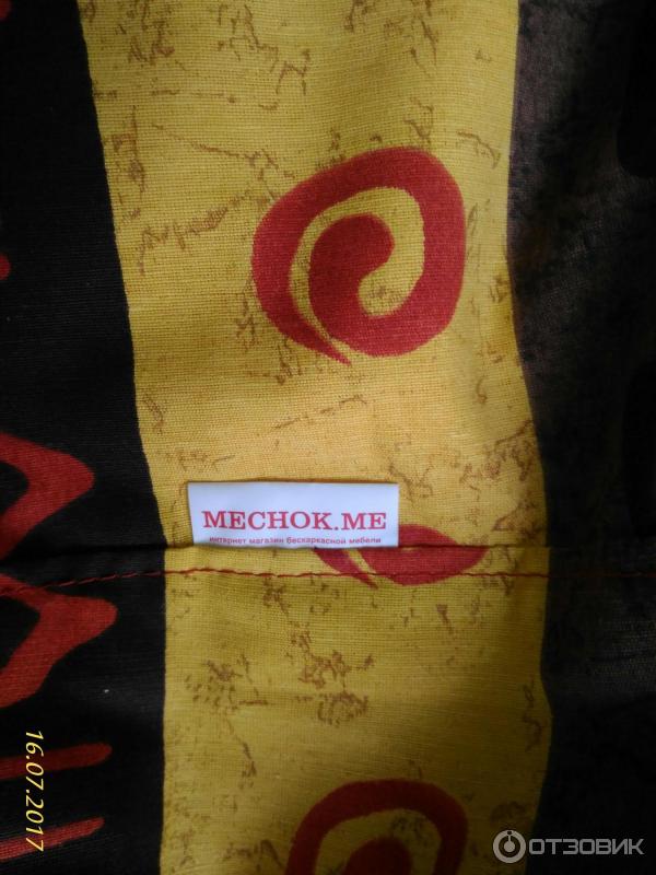 Кресло-мешок Meshok.me фото