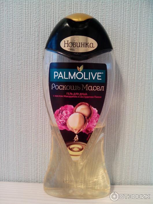 Отзыв о Гель для душа Palmolive "Роскошь масел" | Очень приятный гель в ...