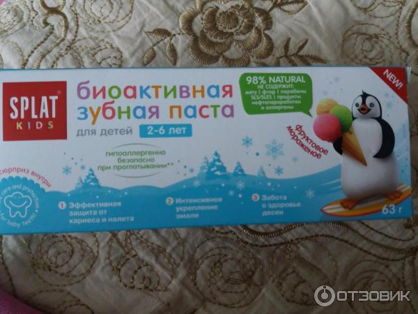 Детская зубная паста Splat Kids Фруктовое мороженое фото