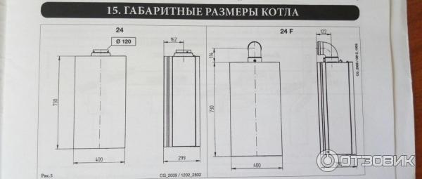 Газовый двуконтурный котел Baxi fourthech 24f фото