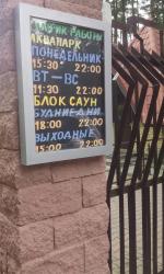 Аквапарк "Озерный" (Белоруссия, Гродно) фото