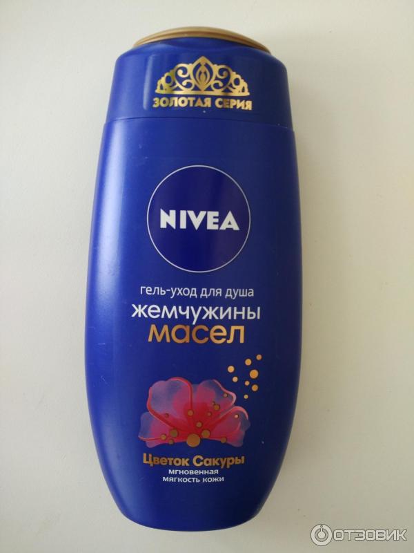 Гель-уход для душа Nivea Жемчужины масел Цветок сакуры фото