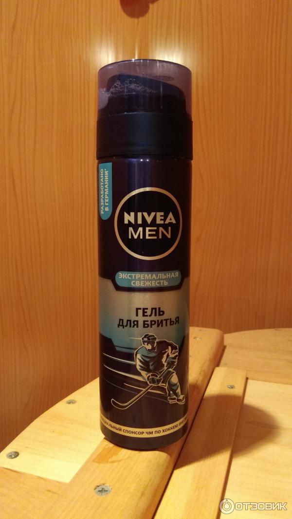 Гель для бритья Nivea for Men Экстремальная свежесть фото