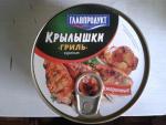 Консервы Главпродукт "Крылышки куриные гриль" фото