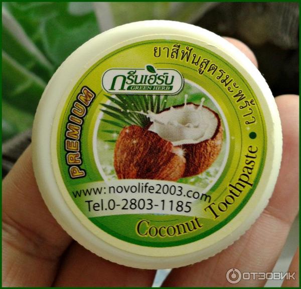 Вьетнамская зубная паста Green Herb Coconut Toothpaste