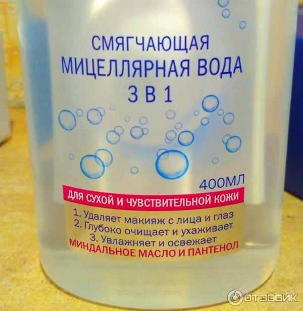 Смягчающая мицеллярная вода Nivea 3 в 1 фото